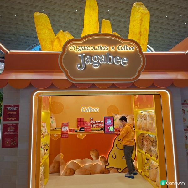 ✨假日週末好去處推介👍東薈城 x Calbee 薯來運到