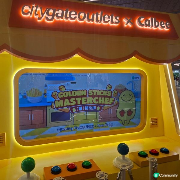 ✨假日週末好去處推介👍東薈城 x Calbee 薯來運到