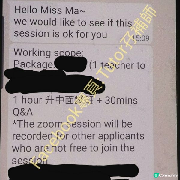 小六升中面試最後衝刺💪搏盡無悔🫡