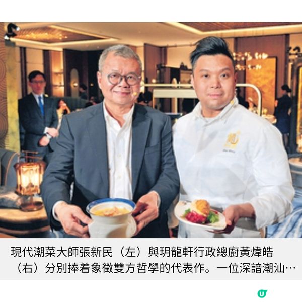 澳門新濠春季時令雙饗從江南野菜到粵潮響螺