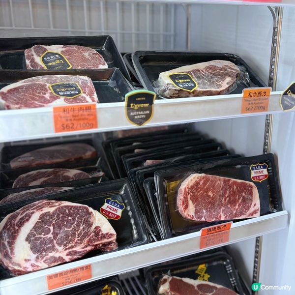 高質凍肉專門店🍖