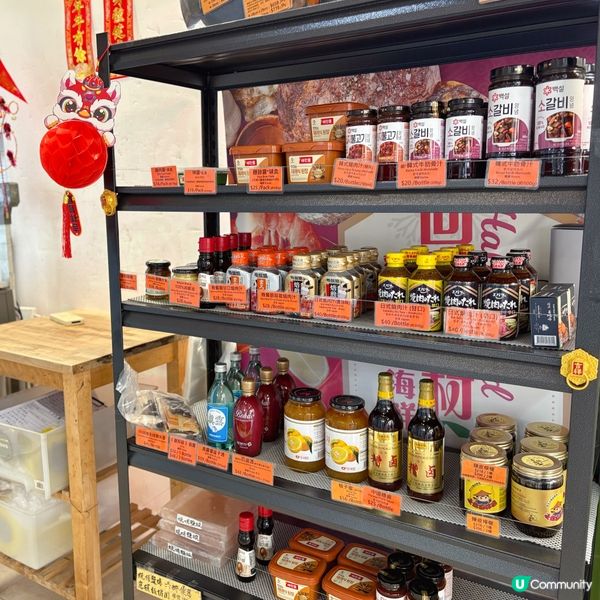 高質凍肉專門店🍖