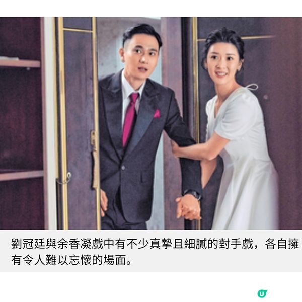 邀余香凝演香港新娘《雙囍》導演許承傑專訪 從一場婚宴審視家庭