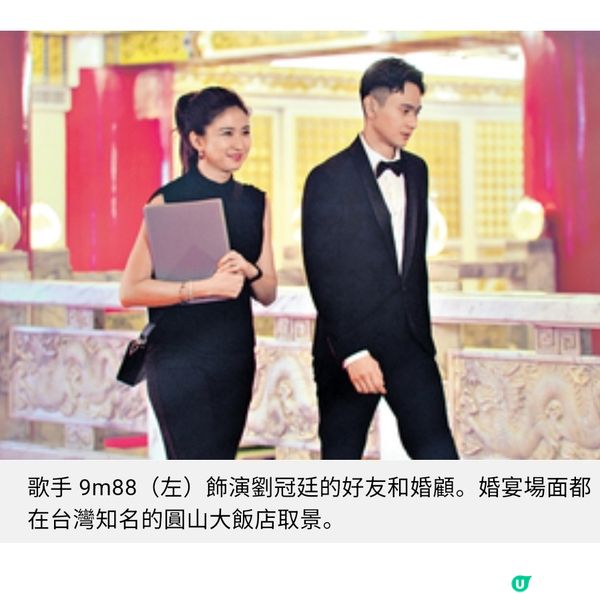 邀余香凝演香港新娘《雙囍》導演許承傑專訪 從一場婚宴審視家庭