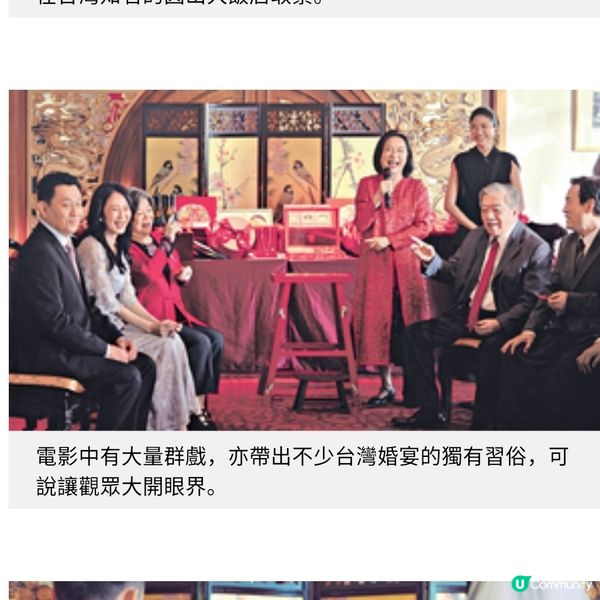 邀余香凝演香港新娘《雙囍》導演許承傑專訪 從一場婚宴審視家庭