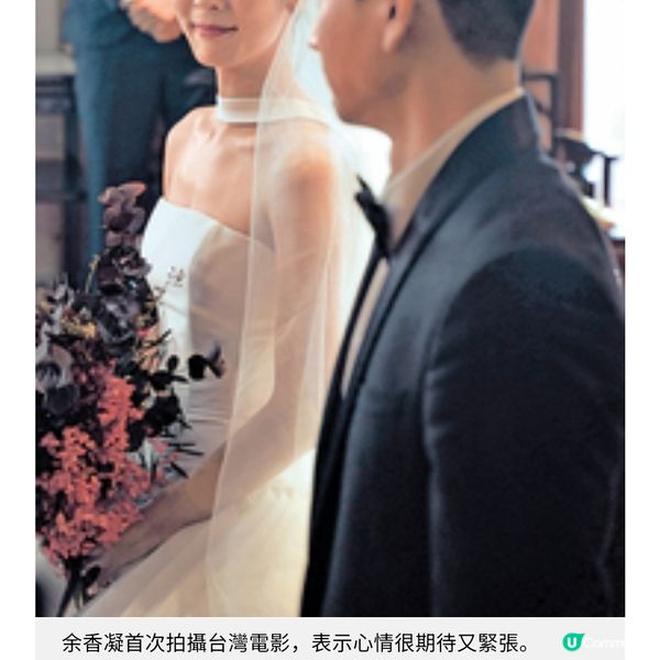邀余香凝演香港新娘《雙囍》導演許承傑專訪 從一場婚宴審視家庭