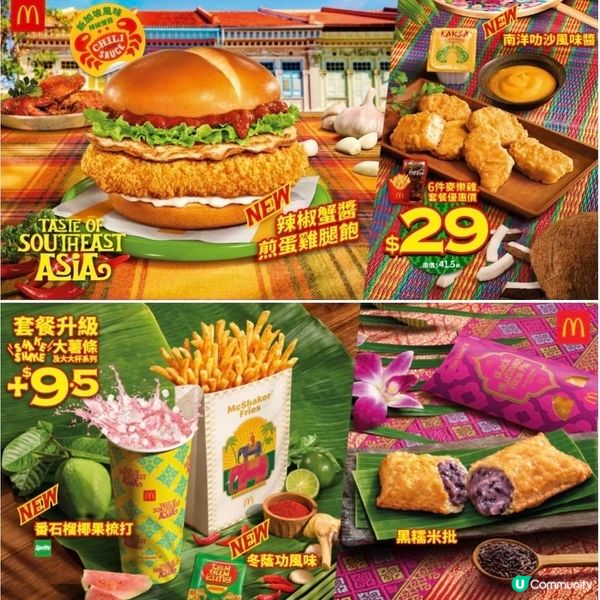 唔好話我冇通知你🤫