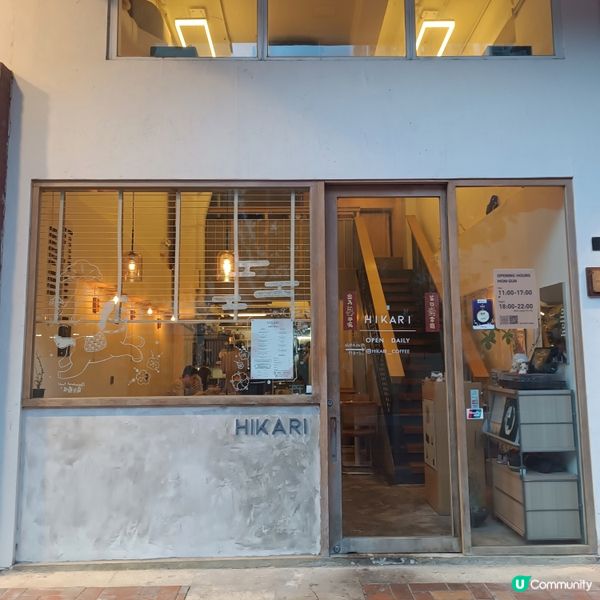 荃灣特色cafe HIKARI