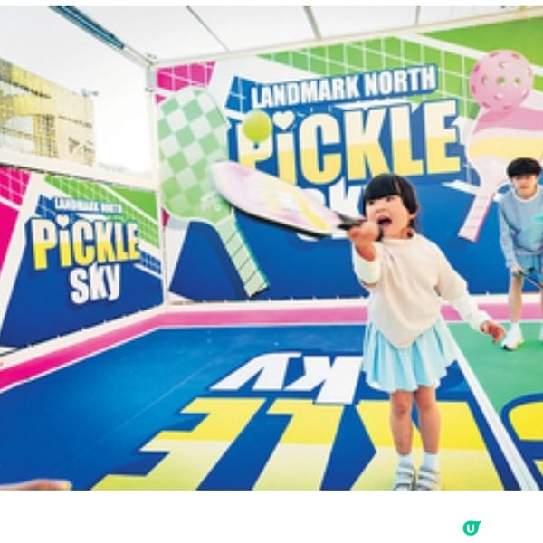 上水廣場推全港首個匹克球節打造空中花園匹克球初體驗