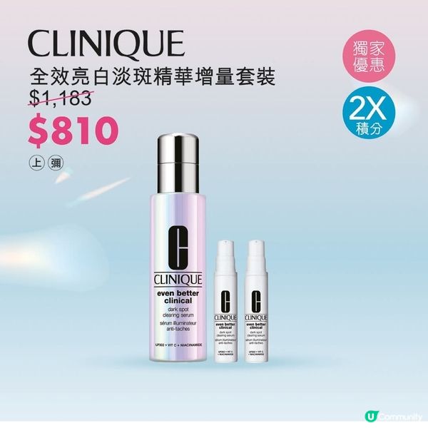 永安百貨 SPRING BEAUTY