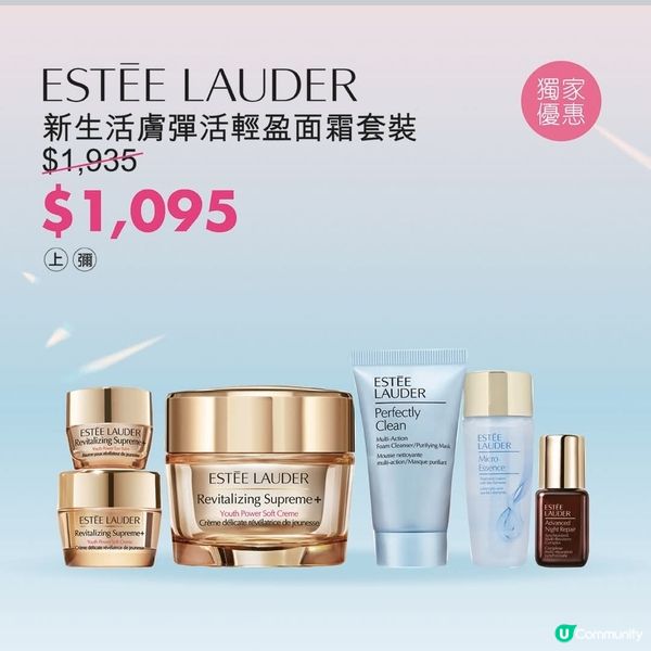 永安百貨 SPRING BEAUTY