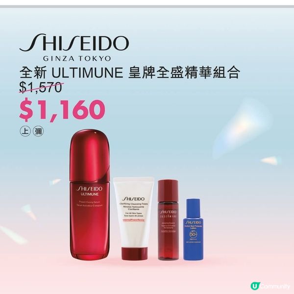 永安百貨 SPRING BEAUTY