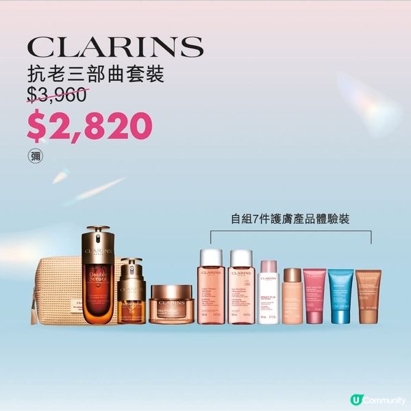 永安百貨 SPRING BEAUTY