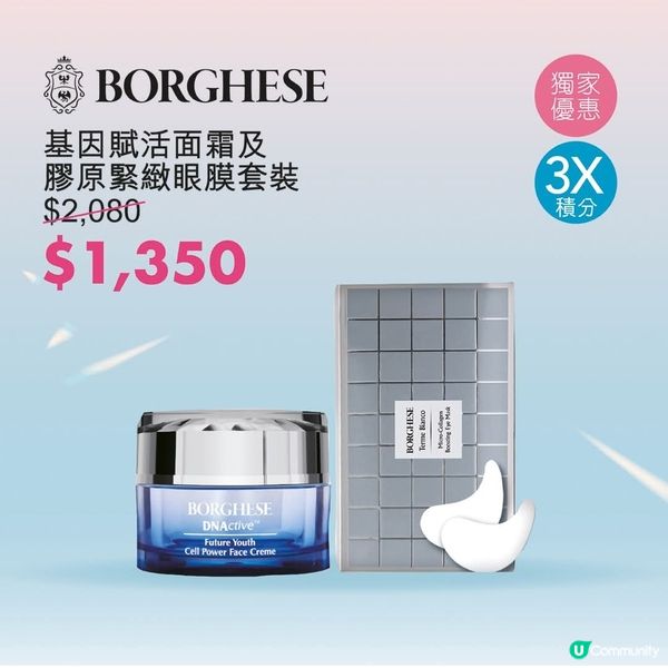 永安百貨 SPRING BEAUTY