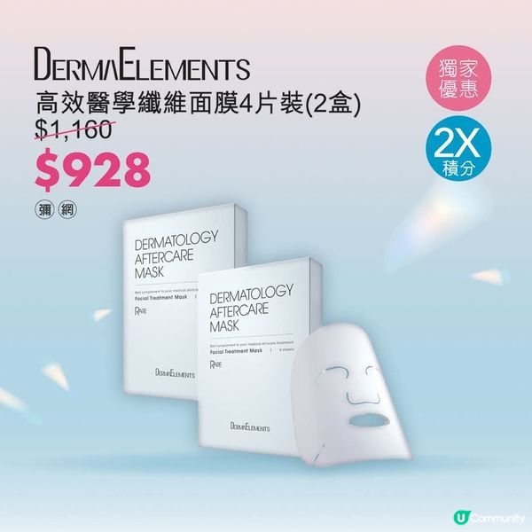 永安百貨 SPRING BEAUTY