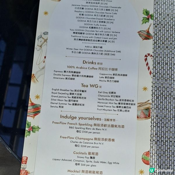 星願木馬下午茶二人餐慶祝新年🥳