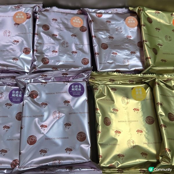 皇玥精選禮盒😍