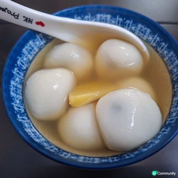 👏👏祝大家元宵節快樂🥳🥳