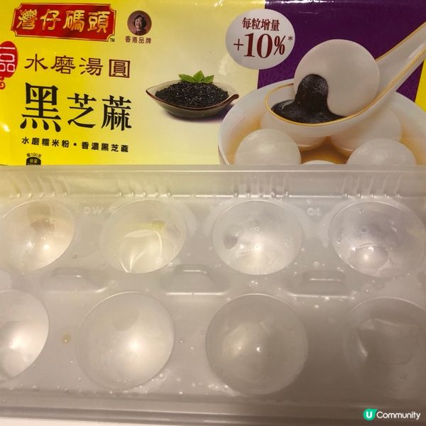 元宵佳節 😋 團圓食《灣仔碼頭》🥣