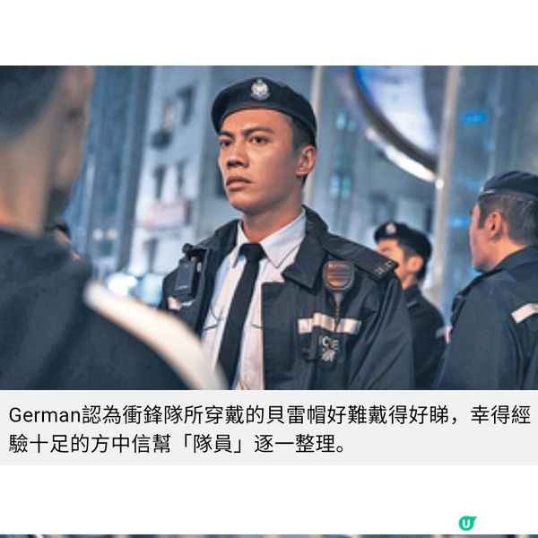 《衝鋒:火拼》專訪方中信做人做事思前想後張文傑感激市民體諒