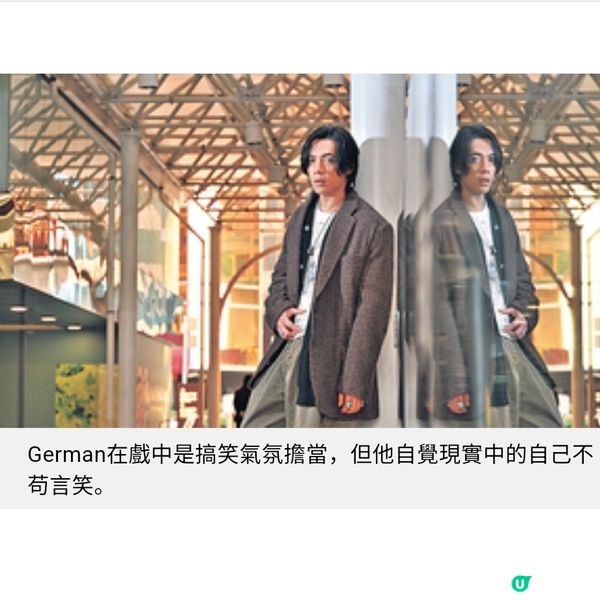 《衝鋒:火拼》專訪方中信做人做事思前想後張文傑感激市民體諒