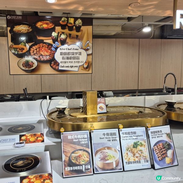 尖沙咀Chef Zone - 不過𣎴失的韓式自助餐