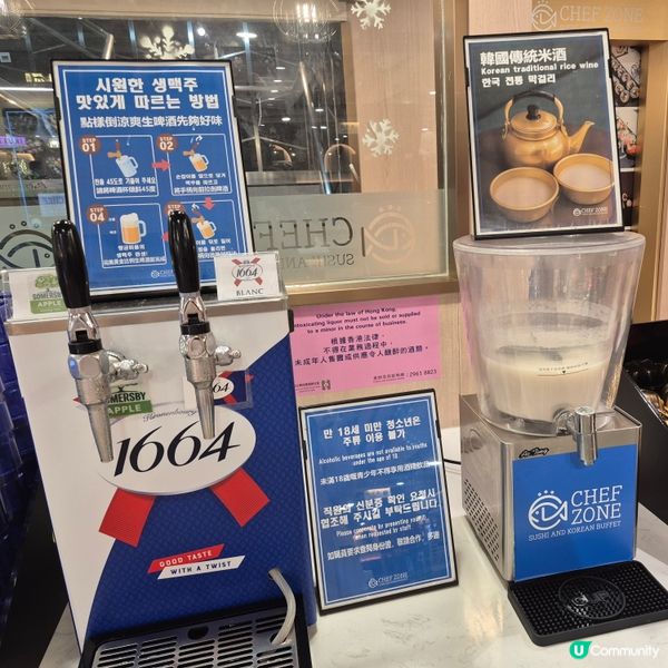 尖沙咀Chef Zone - 不過𣎴失的韓式自助餐