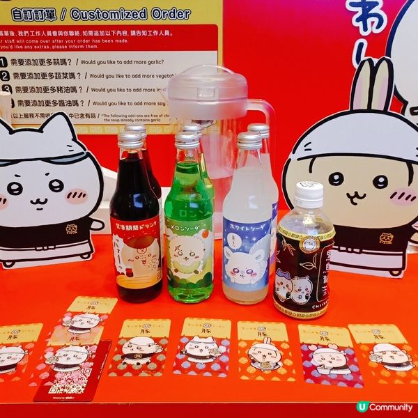 潮聖Chiikawa！🍜🇯🇵😍