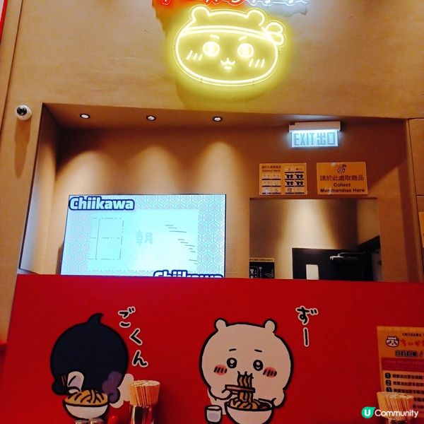 潮聖Chiikawa！🍜🇯🇵😍