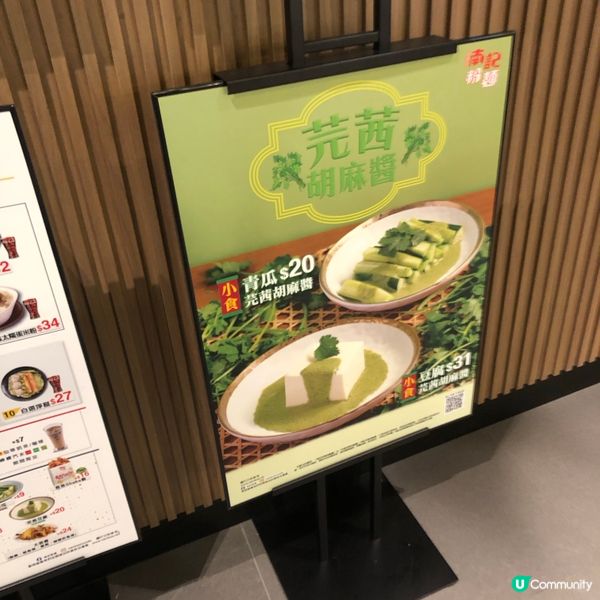 咁茜利嘅！🌿芫茜可樂雪碧超乎想像！