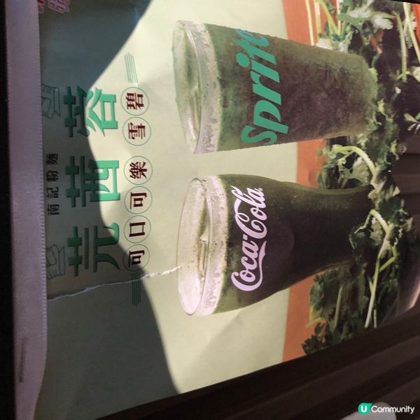 咁茜利嘅！🌿芫茜可樂雪碧超乎想像！