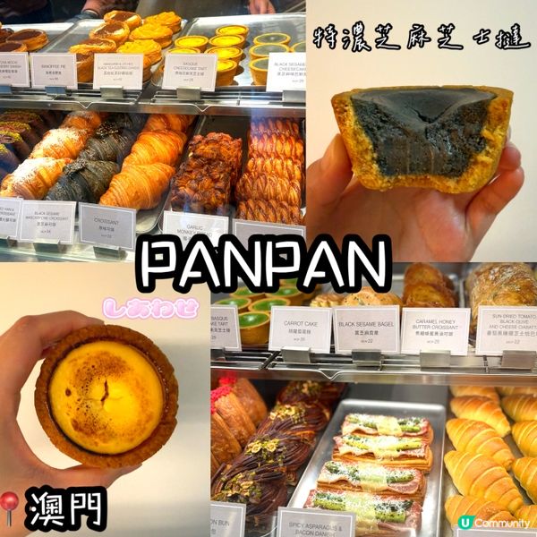 嘩！新馬路巴斯克撻🧀😋