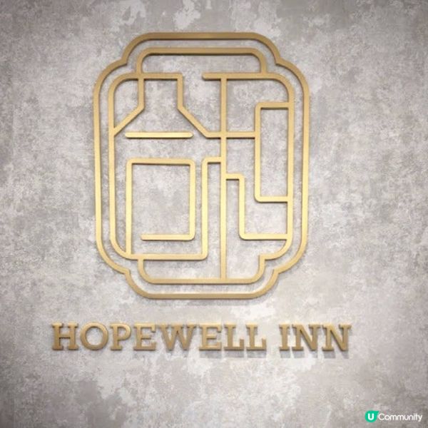 巧手精工順德菜@合和軒