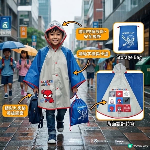 Disney雨衣驚喜！ $109 勁減！✨