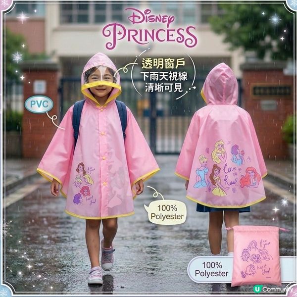 Disney雨衣驚喜！ $109 勁減！✨