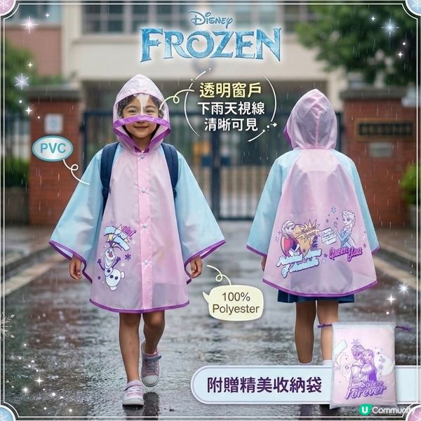 Disney雨衣驚喜！ $109 勁減！✨