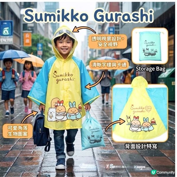 Disney雨衣驚喜！ $109 勁減！✨