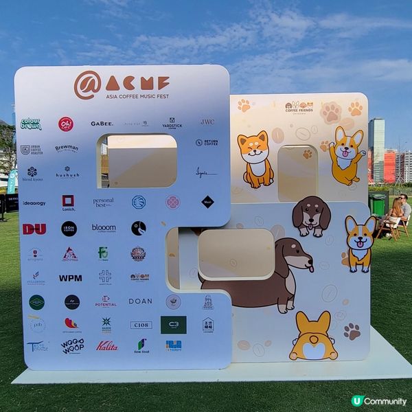 亞洲咖啡音樂節