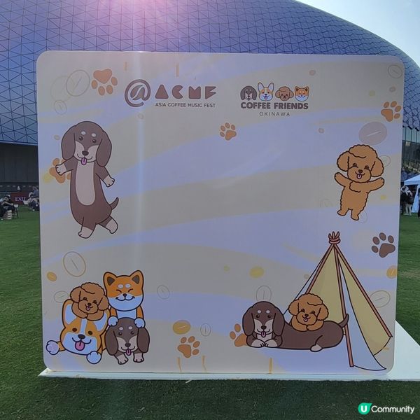 亞洲咖啡音樂節