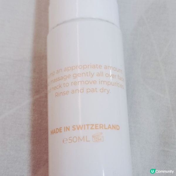 走貴婦路線的瑞士潔面乳💆‍♀️✨ 