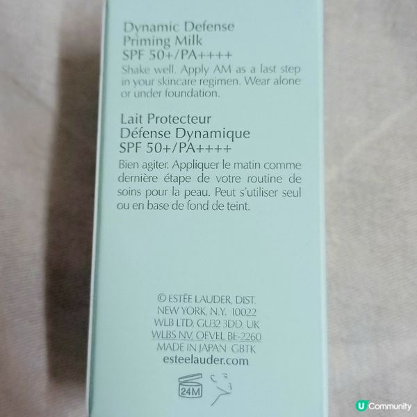 防曬又提亮！💖✨