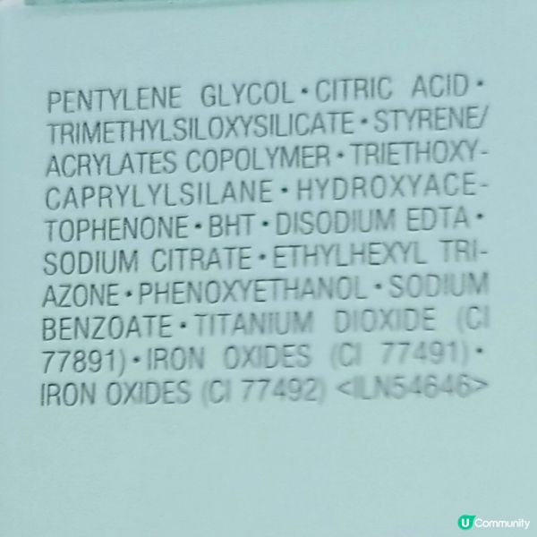 防曬又提亮！💖✨