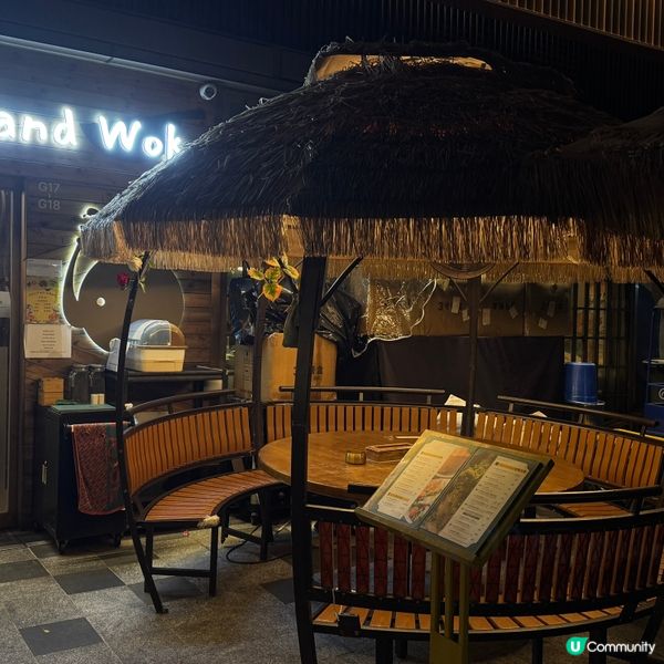 元朗隱世泰國菜