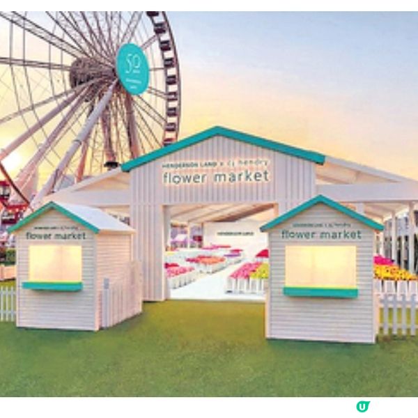 Henderson Land花藝裝置首度登陸中環為香港藝術三