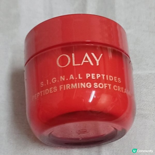 紅金面霜！緊緻肌膚💰✨