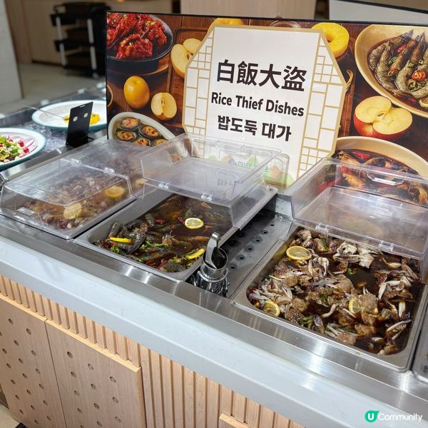 全港首間韓國自助餐餐廳🇰🇷