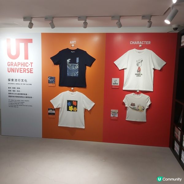 【全港首個UNIQLO春夏體驗館 🎊 會員限定活動｜會員入