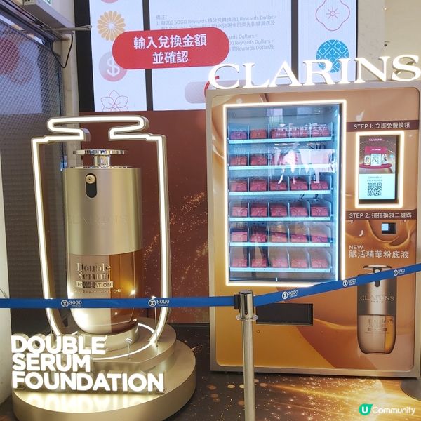 透光之旅📸！立即登記享Clarins限定禮遇🎉