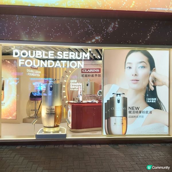 透光之旅📸！立即登記享Clarins限定禮遇🎉