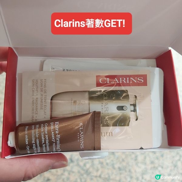 透光之旅📸！立即登記享Clarins限定禮遇🎉